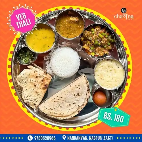 Traditional Indian thali with multiple bowls of curry, dal, sabzi, rice, roti, and sweet served on a steel platter at The City Dhhaba